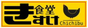 きすけ食堂